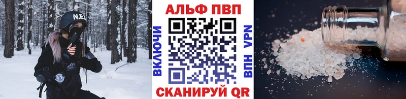 A-PVP мука  Купить  Малмыж 