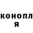 ГАШИШ гарик Fovaritt