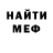 ТГК гашишное масло Morladin