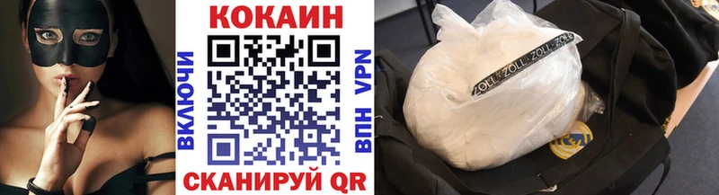 COCAIN 99%  Купить где  Малмыж 