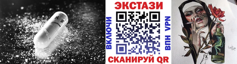 Ecstasy бентли  Купить где  Малмыж 