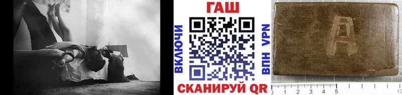 ГАШИШ Premium  Купить закладки  Малмыж 