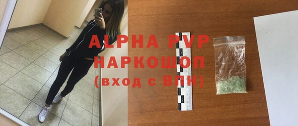 экстази Бронницы