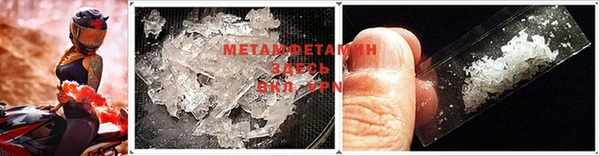 COCAINE Бородино