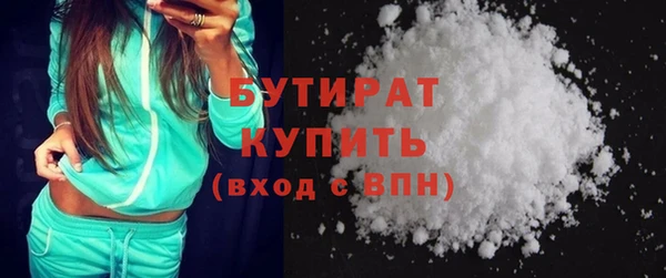 кокаин перу Богородицк