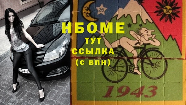 кокаин перу Богородицк