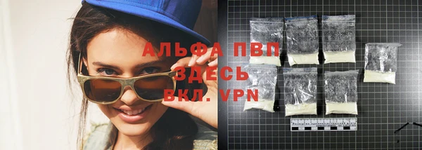 COCAINE Бородино