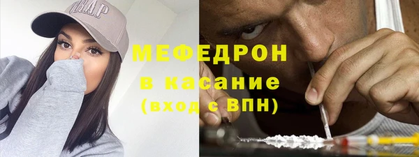 кокаин перу Богородицк