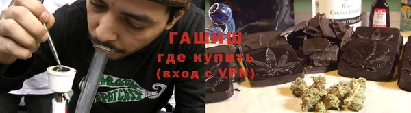 мефедрон VHQ Богородск