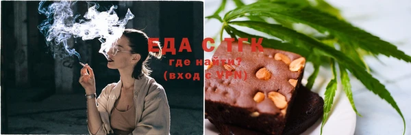 мефедрон VHQ Богородск
