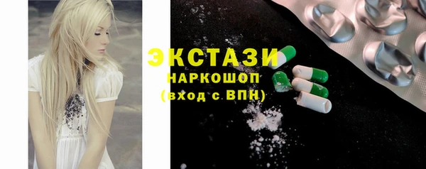 spice Бугульма