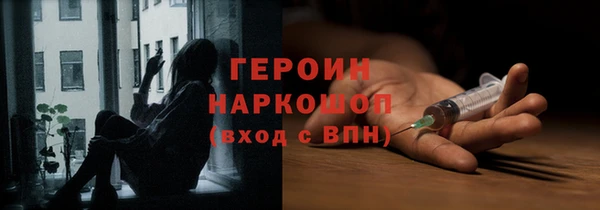 мефедрон VHQ Богородск