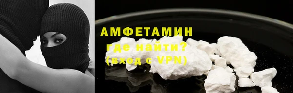 мефедрон VHQ Богородск