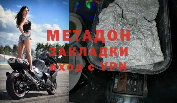 мефедрон VHQ Богородск