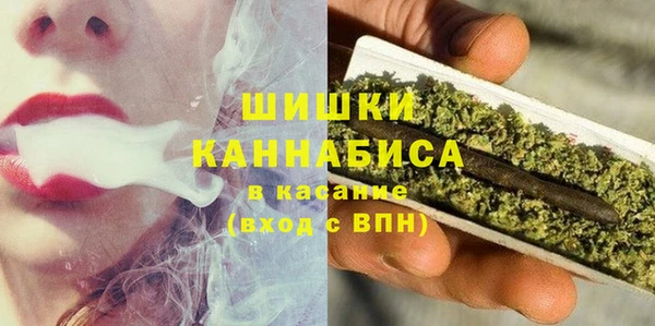 мефедрон VHQ Богородск