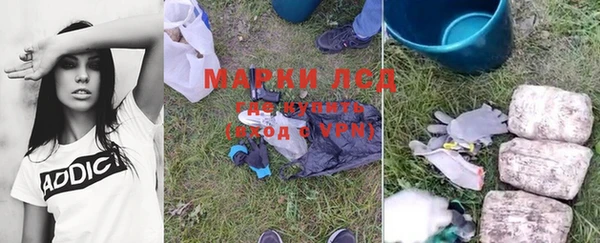 кокаин перу Богородицк