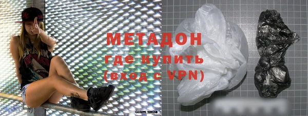 мефедрон VHQ Богородск