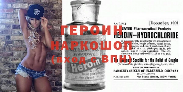 кокаин перу Богородицк