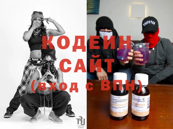 кокаин перу Богородицк