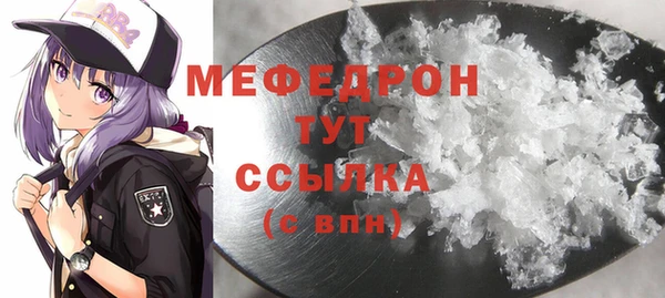COCAINE Бородино