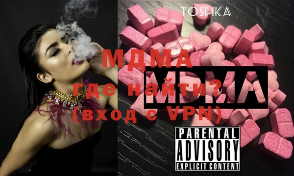 spice Бугульма
