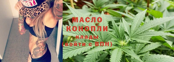 экстази Бронницы