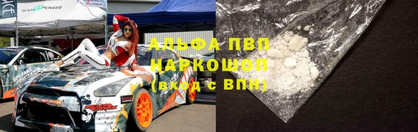 мефедрон VHQ Богородск