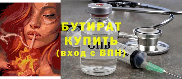 COCAINE Бородино