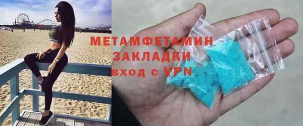 экстази Бронницы