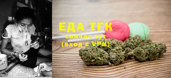 экстази Бронницы