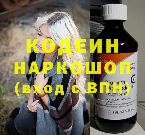 мефедрон VHQ Богородск