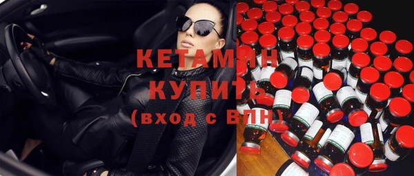 COCAINE Бородино