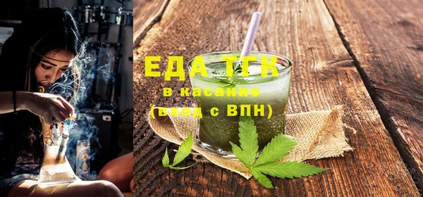 экстази Бронницы