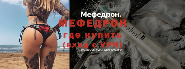 кокаин перу Богородицк