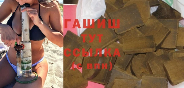экстази Бронницы