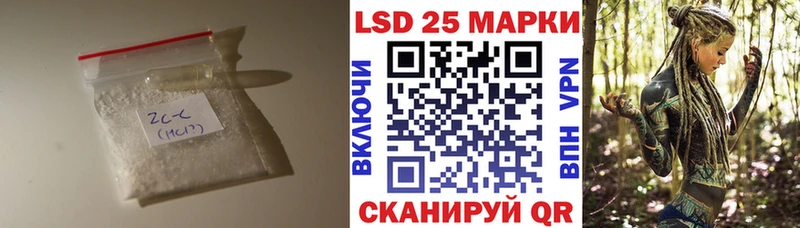 Лсд 25 экстази кислота Малмыж