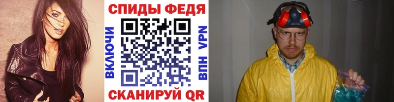 Купить  Малмыж  Метамфетамин винт 