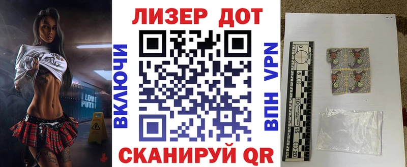 Купить где  Малмыж  Наркотические марки 1,8мг 