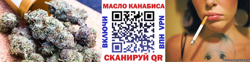 Купить  Малмыж  ТГК вейп с тгк 