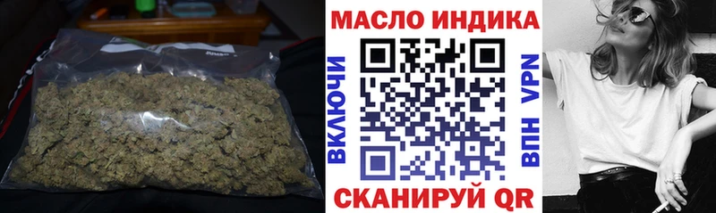 Дистиллят ТГК вейп Малмыж
